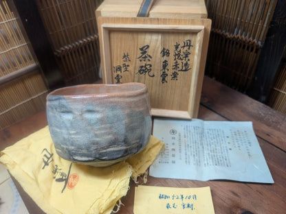 Vintage 1977 Japanese Chawan Tea Bowl Signed Box Papers Matcha Pottery