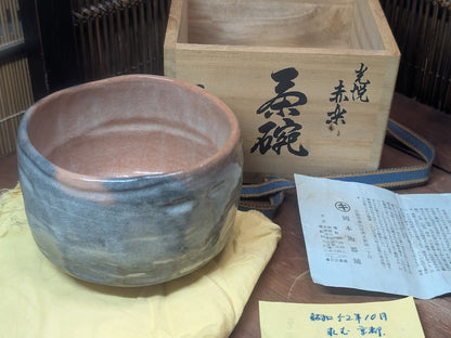 Vintage 1977 Japanese Chawan Tea Bowl Signed Box Papers Matcha Pottery