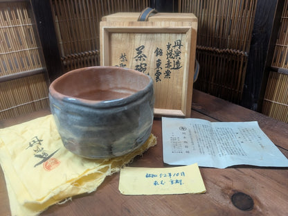 Vintage 1977 Japanese Chawan Tea Bowl Signed Box Papers Matcha Pottery