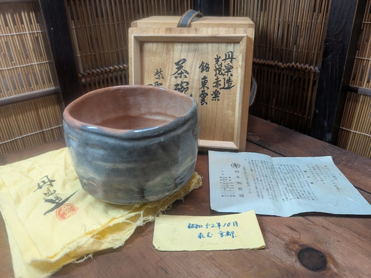 Vintage 1977 Japanese Chawan Tea Bowl Signed Box Papers Matcha Pottery