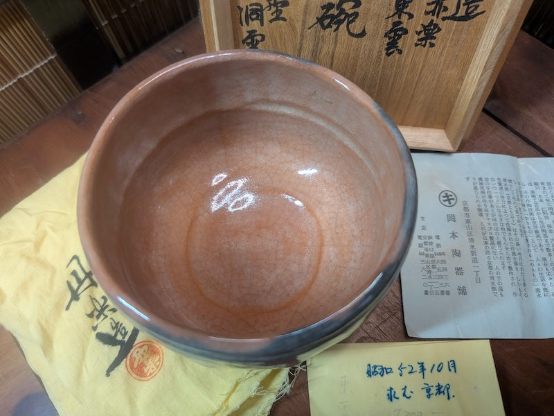 Vintage 1977 Japanese Chawan Tea Bowl Signed Box Papers Matcha Pottery