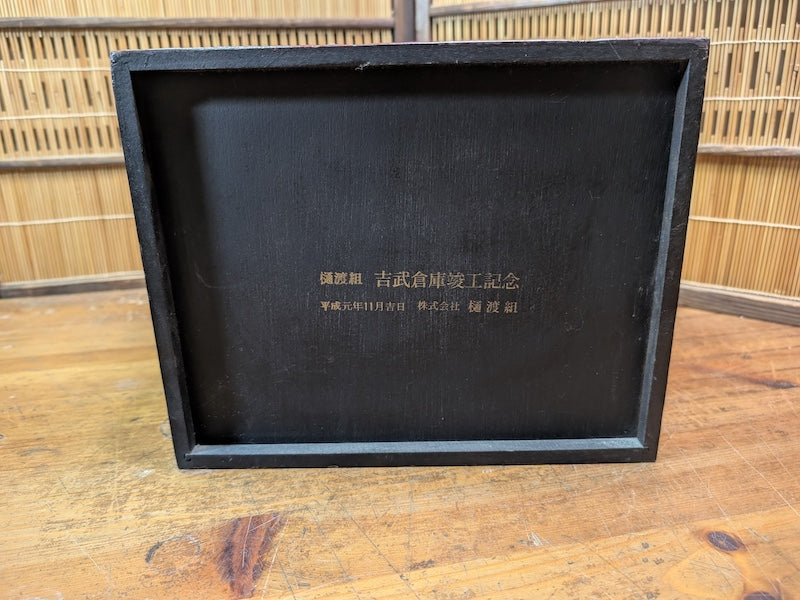 1989 Japanese 3-Drawer Box Bamboo Engraved & Signed Vintage Wood Chest