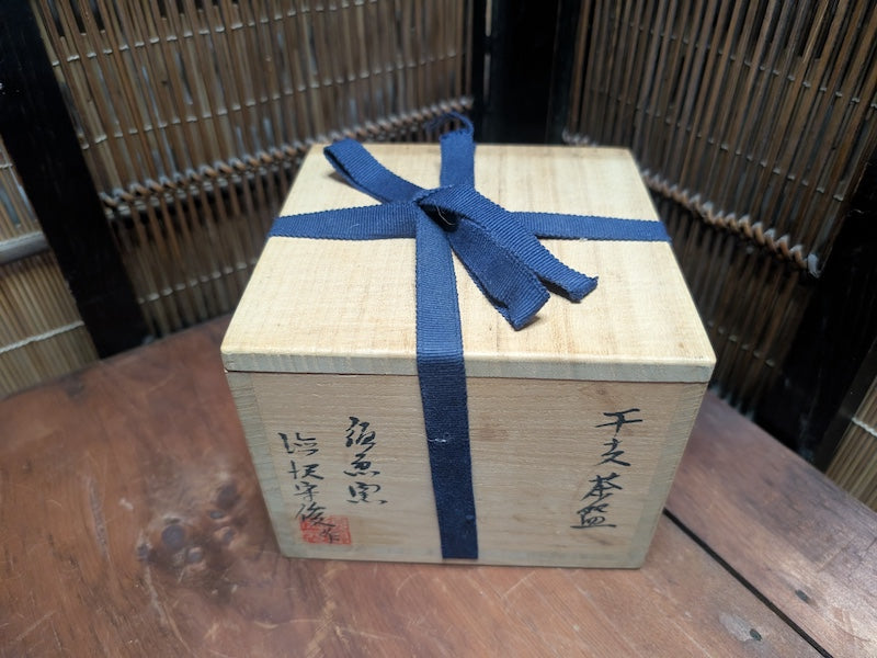 1981 Japanese Chawan Tea Bowl Signed with Box Papers Vintage Pottery