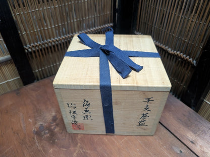 1981 Japanese Chawan Tea Bowl Signed with Box Papers Vintage Pottery