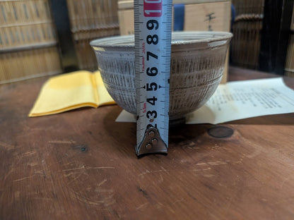 1981 Japanese Chawan Tea Bowl Signed with Box Papers Vintage Pottery