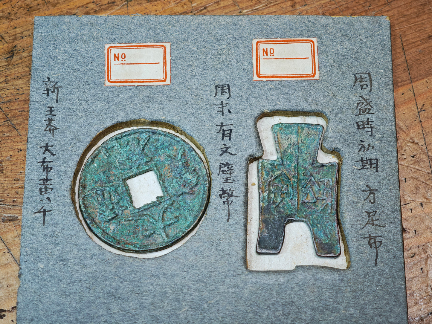 Ancient Chinese Zhou & Xin Dynasty Coins Display Japan Antique Collection