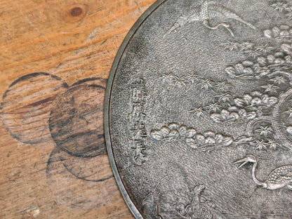 Antique Japanese Bronze Mirror 1800s Crane & Bonsai Engraved Plate Edo Era Art