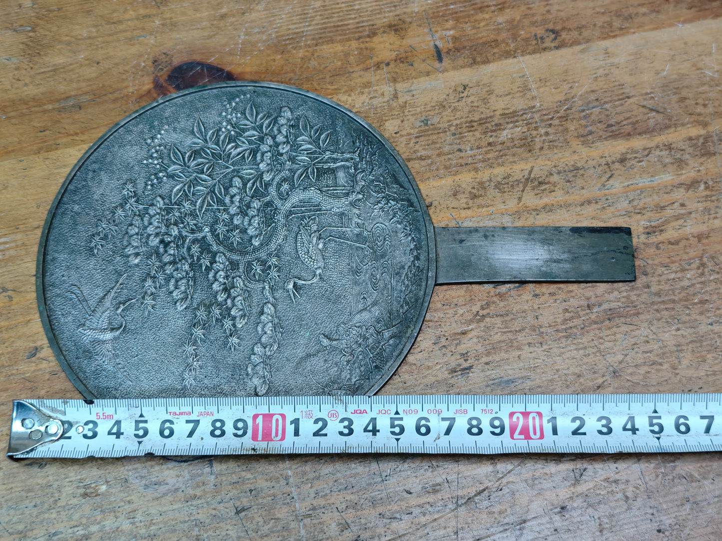Antique Japanese Bronze Mirror 1800s Crane & Bonsai Engraved Plate Edo Era Art