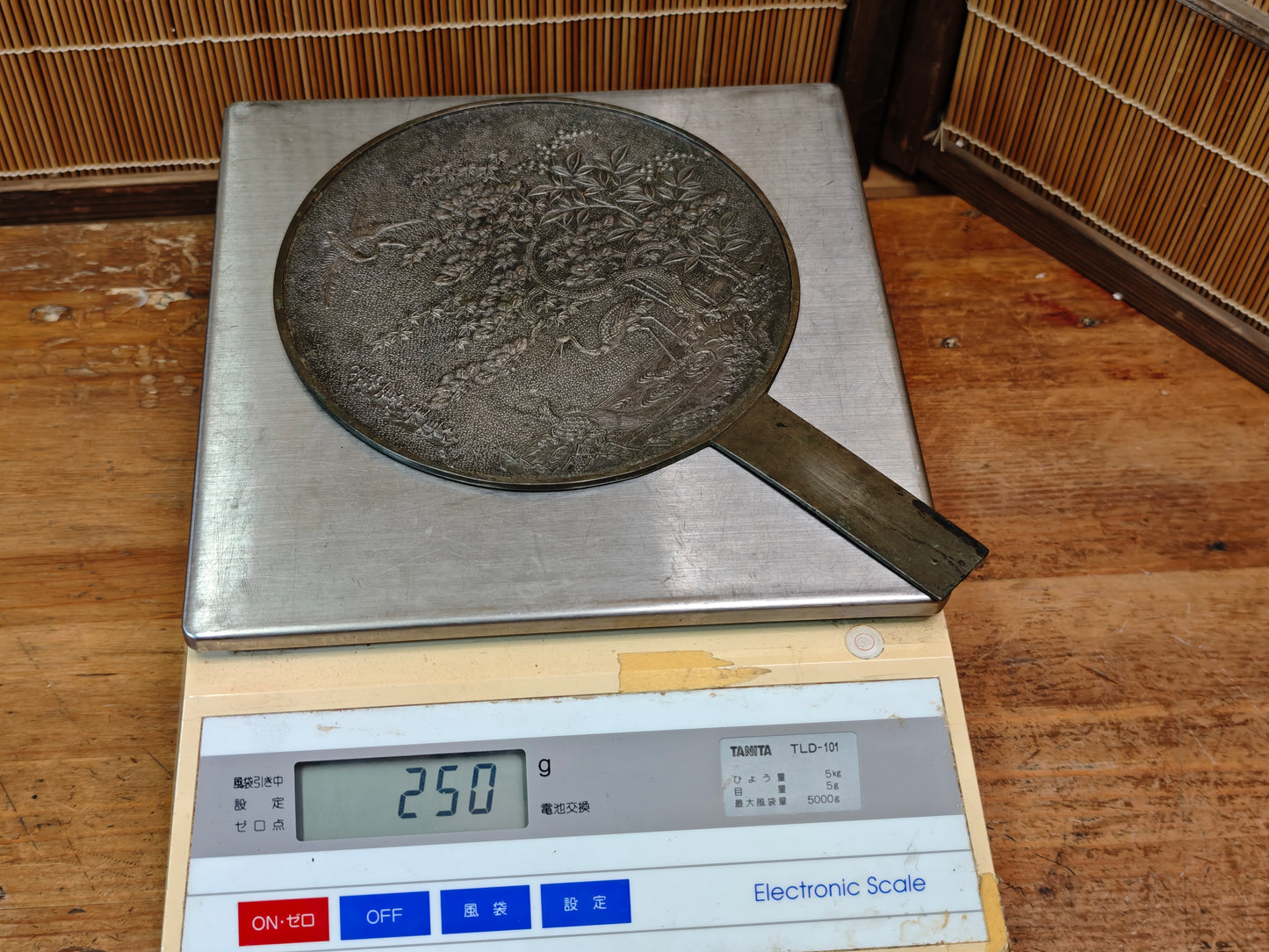 Antique Japanese Bronze Mirror 1800s Crane & Bonsai Engraved Plate Edo Era Art