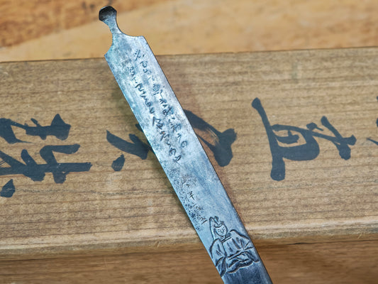 1800s Antique Japanese Kogai Hairpin Edo Samurai Artifact Signed Muneyoshi