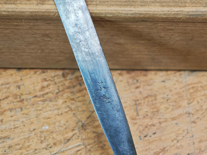 1800s Antique Japanese Kogai Hairpin Edo Samurai Artifact Signed Muneyoshi