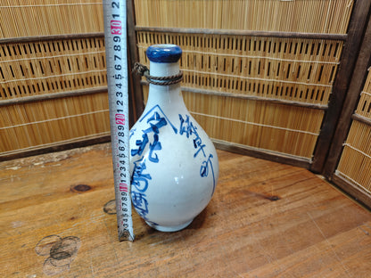 Antique Meiji Japanese Kayoi Tokkuri Sake Bottle Kumejima Awamori 28cm