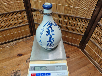 Antique Meiji Japanese Kayoi Tokkuri Sake Bottle Kumejima Awamori 28cm