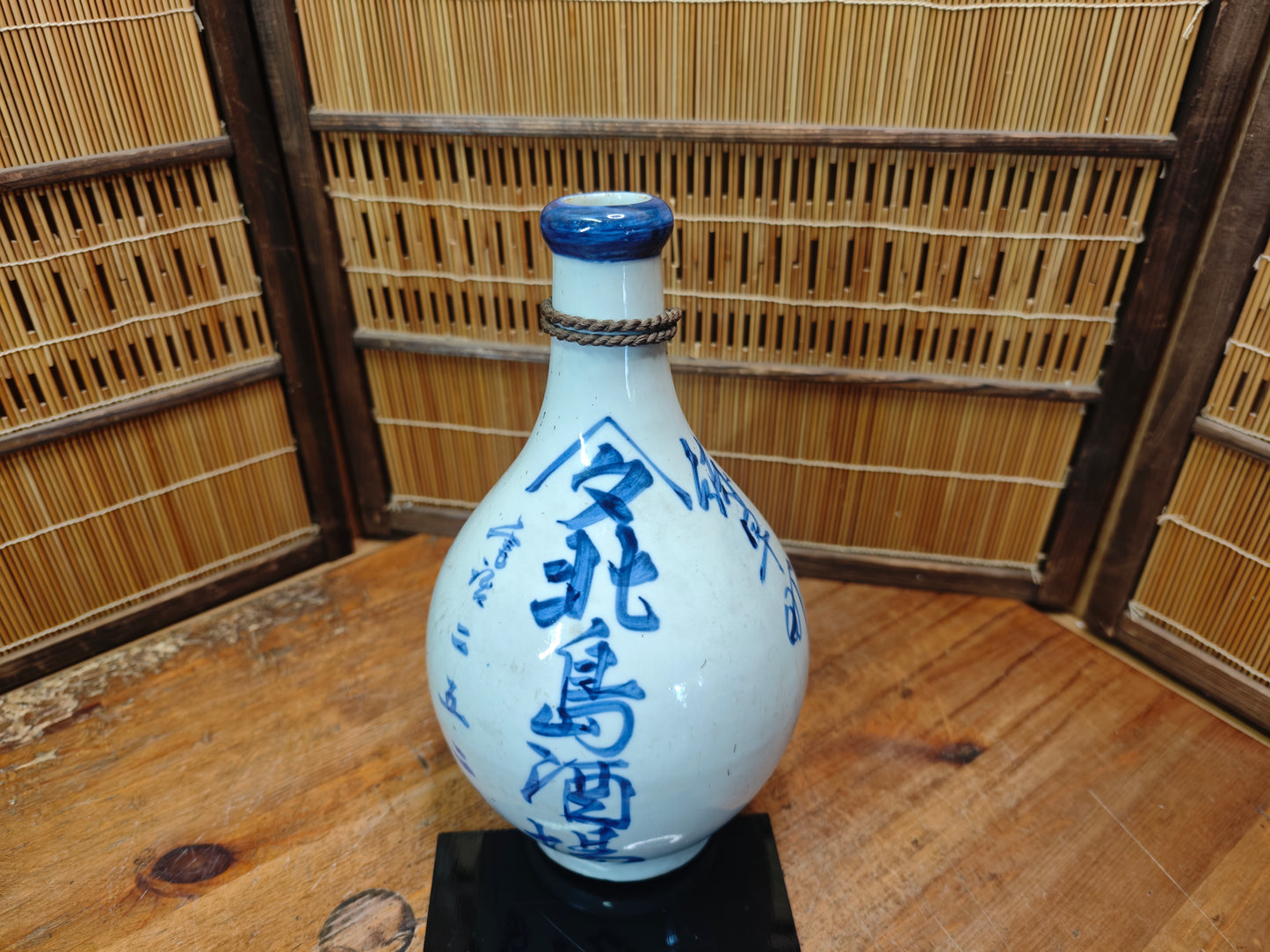 Antique Meiji Japanese Kayoi Tokkuri Sake Bottle Kumejima Awamori 28cm