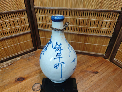Antique Meiji Japanese Kayoi Tokkuri Sake Bottle Kumejima Awamori 28cm