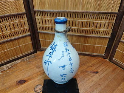 Antique Meiji Japanese Kayoi Tokkuri Sake Bottle Kumejima Awamori 28cm
