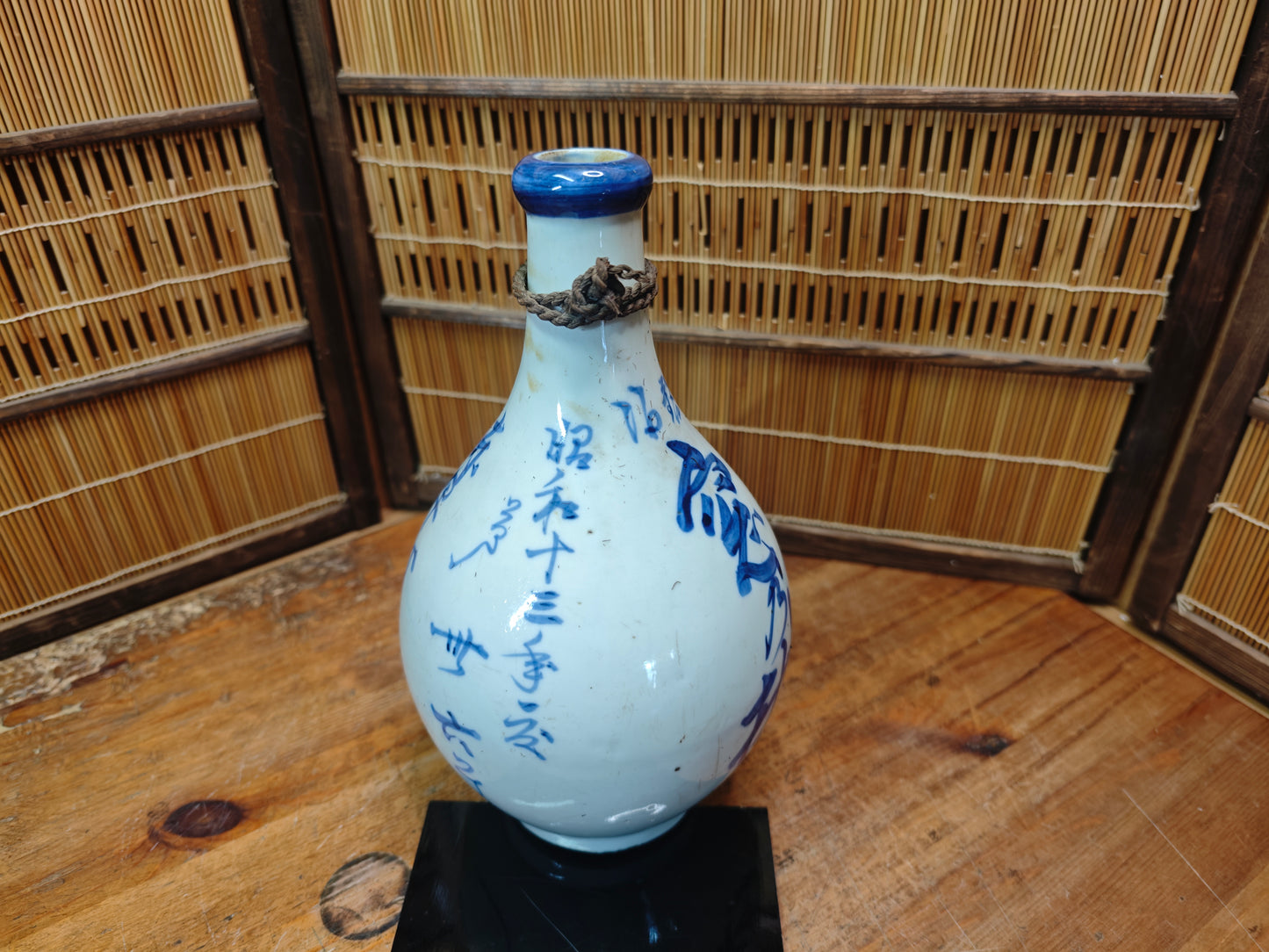 Antique Meiji Japanese Kayoi Tokkuri Sake Bottle Kumejima Awamori 28cm