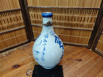 Antique Meiji Japanese Kayoi Tokkuri Sake Bottle Kumejima Awamori 28cm