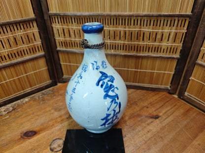 Antique Meiji Japanese Kayoi Tokkuri Sake Bottle Kumejima Awamori 28cm