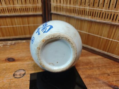 Antique Meiji Japanese Kayoi Tokkuri Sake Bottle Kumejima Awamori 28cm