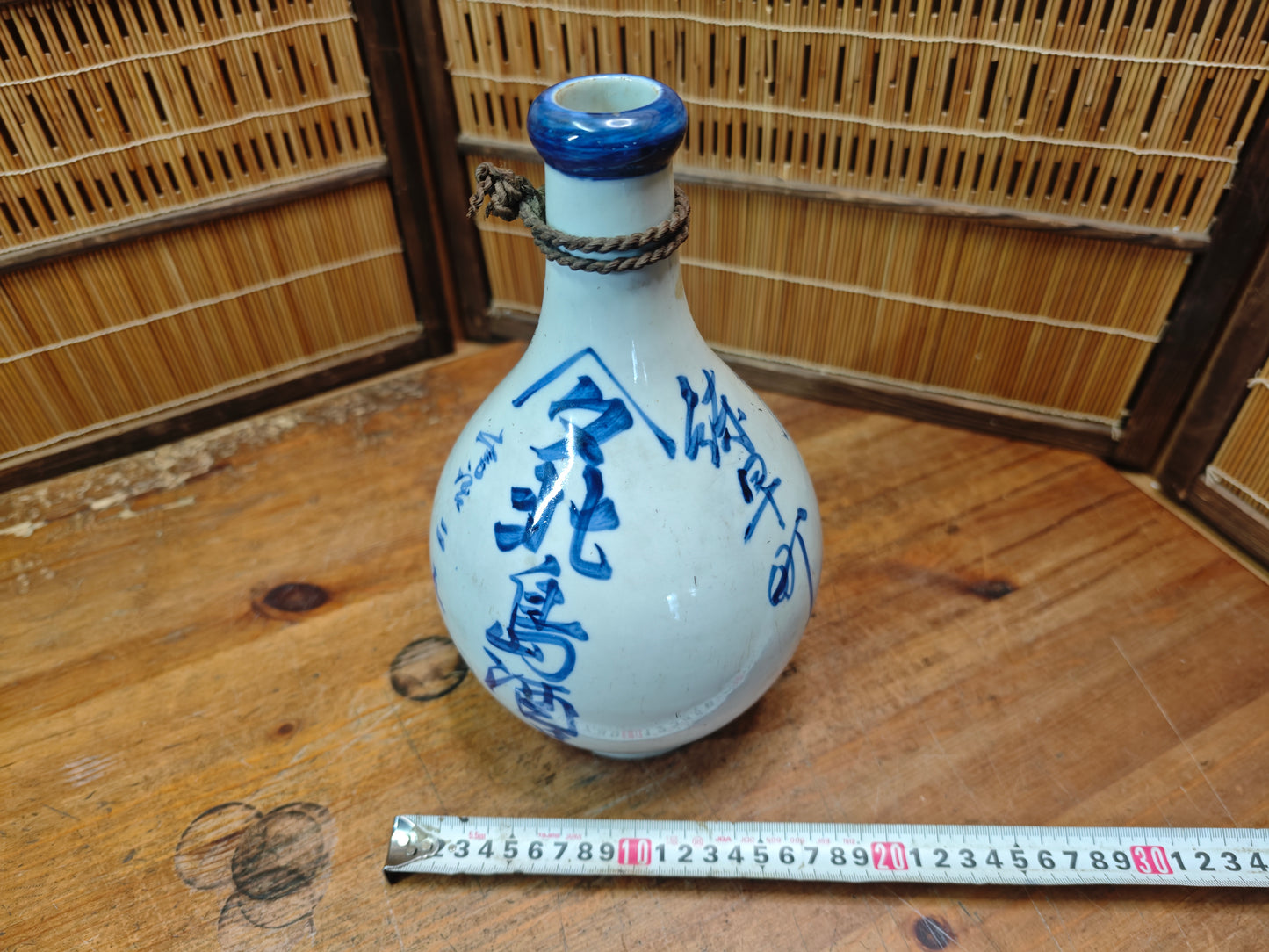 Antique Meiji Japanese Kayoi Tokkuri Sake Bottle Kumejima Awamori 28cm