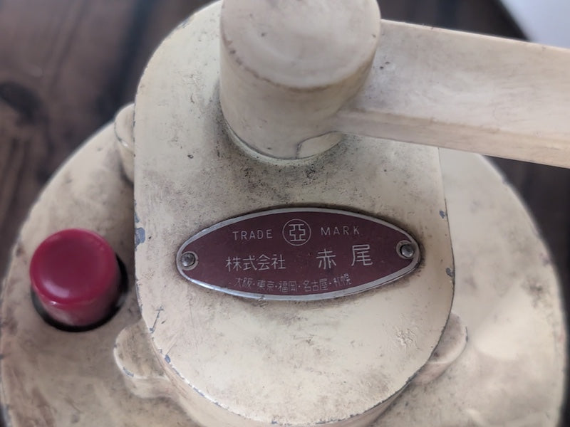 Rare 1940s Japanese Hand Crank Siren Akao Emergency Alarm Auction JP