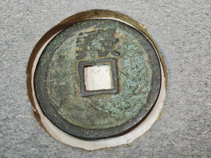 Authentic Ancient Chinese Bronze Coins Set Pre Edo Japan Collector Antique Rare