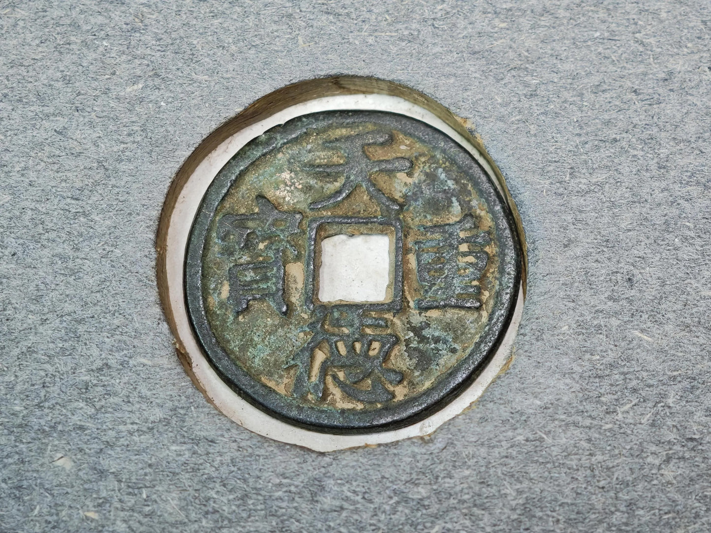 Authentic Ancient Chinese Bronze Coins Set Pre Edo Japan Collector Antique Rare
