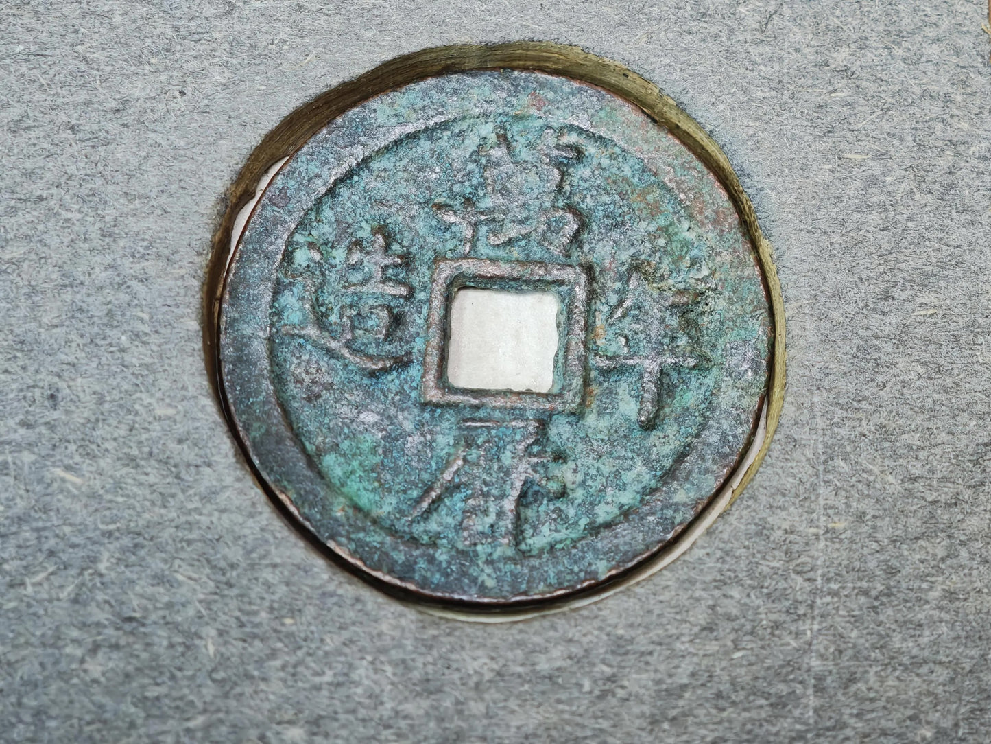 Authentic Ancient Chinese Bronze Coins Set Pre Edo Japan Collector Antique Rare