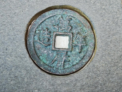 Authentic Ancient Chinese Bronze Coins Set Pre Edo Japan Collector Antique Rare