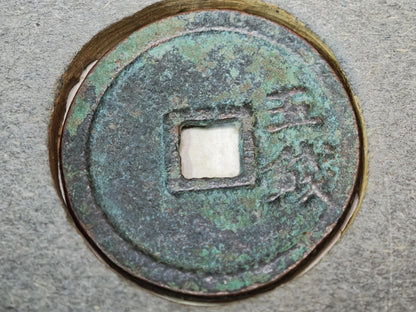 Authentic Ancient Chinese Bronze Coins Set Pre Edo Japan Collector Antique Rare