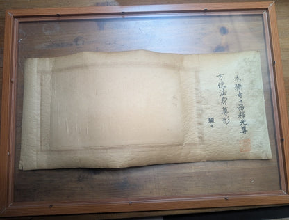 1929 Japanese Buddhist Kakejiku Scroll Framed Antique Hanging Art