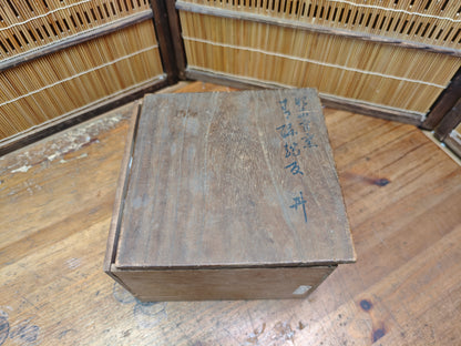 Authentic Japanese Antique Obori Soma-yaki Bowl w/Original Signed Box