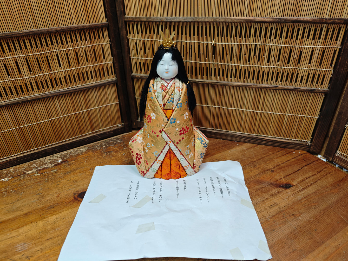 Authentic Japanese Vintage Kimekomi Silk Doll Hina Princess Figurine