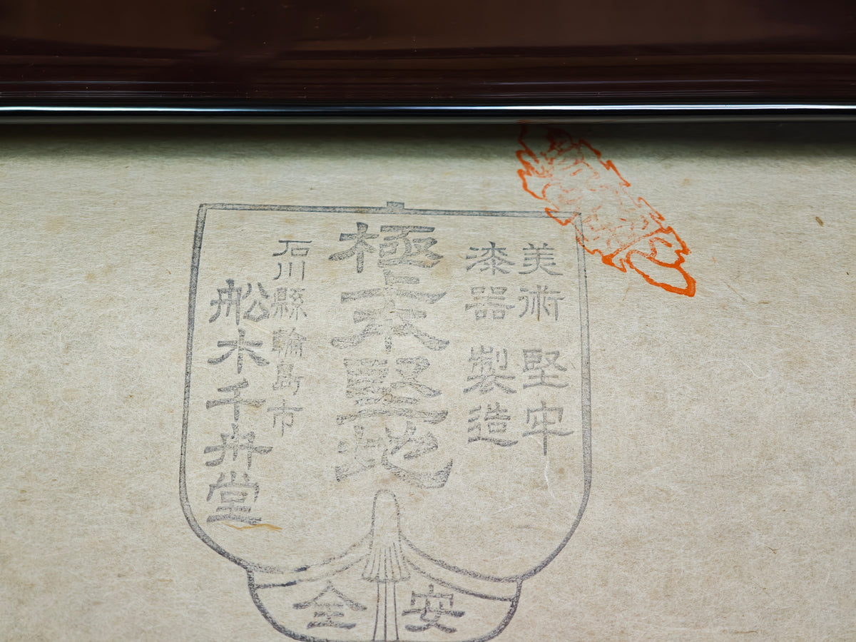 Authentic Japanese Vintage Wajima Lacquer Obon Tray W/Paper Cover