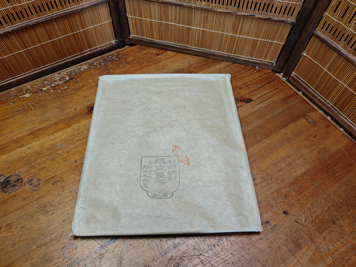 Authentic Japanese Vintage Wajima Lacquer Obon Tray W/Paper Cover