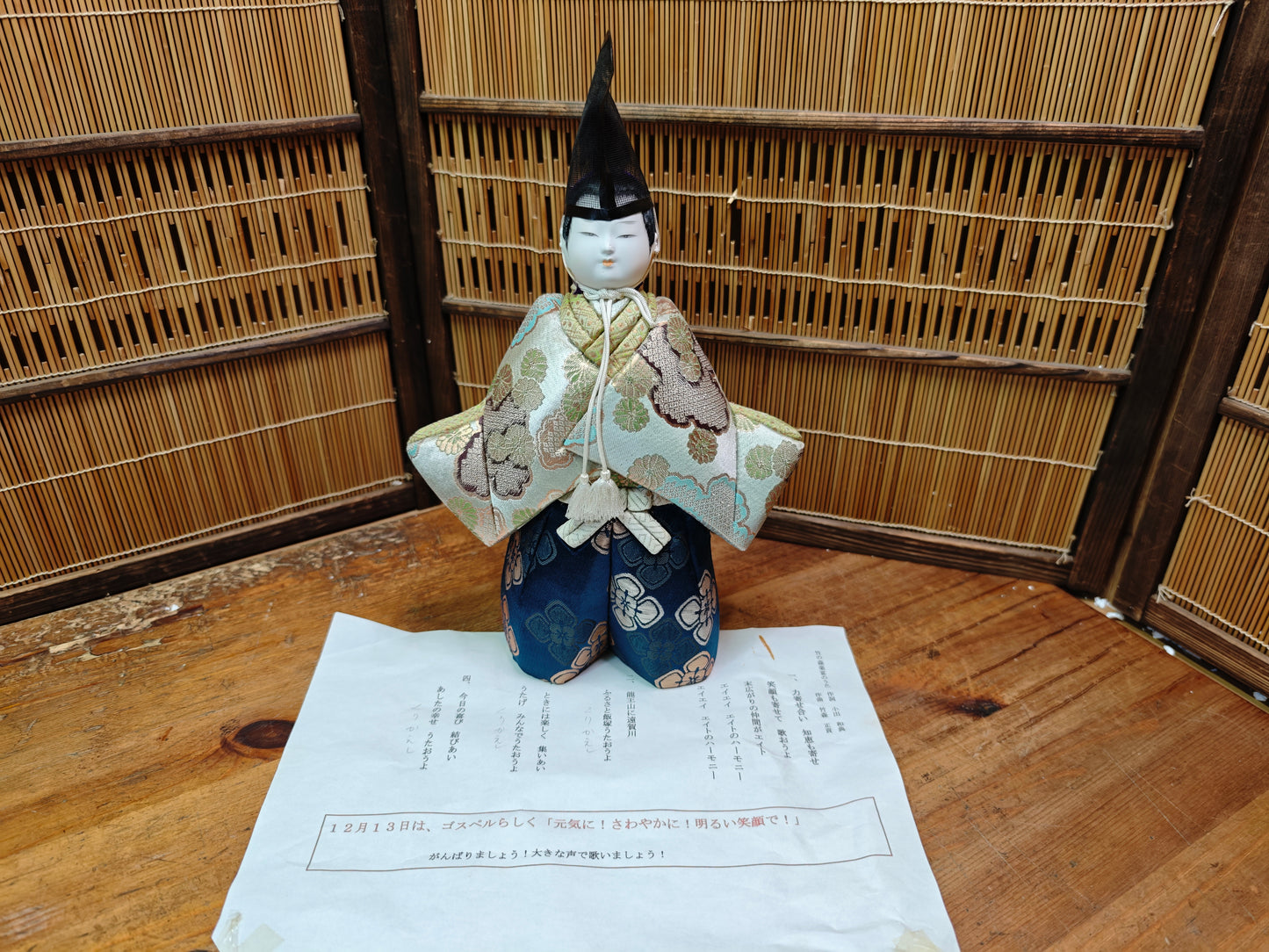 Authentic Vintage  Japanese Kimekomi Silk Doll Imperial Court Figure