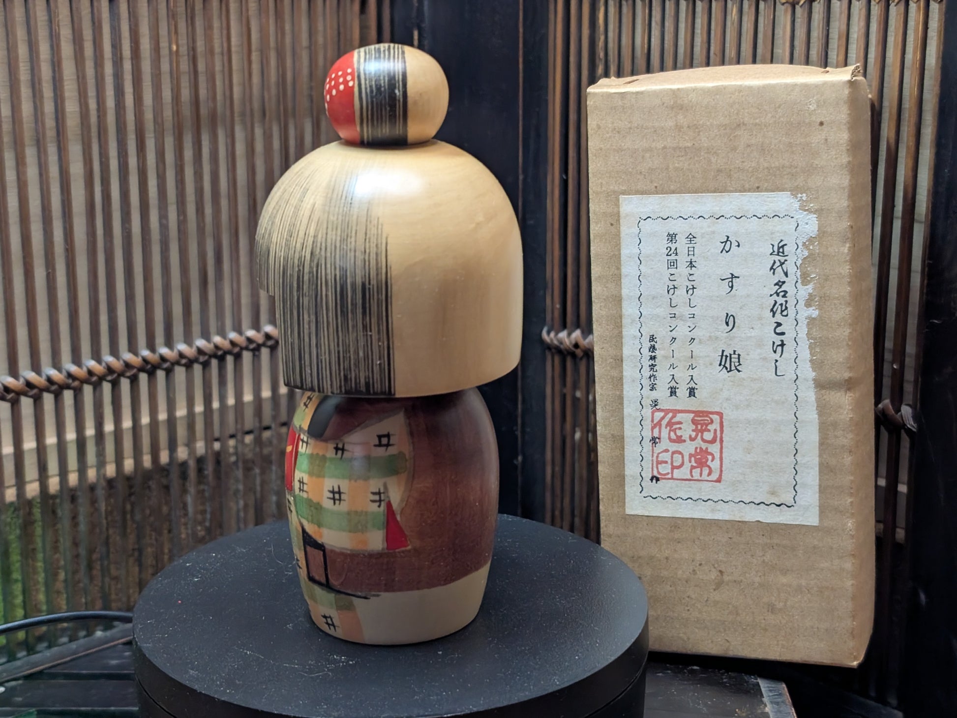 Authentic 1981 Japanese Wooden Doll Kokeshi was in a doll Art show Made in Japan 