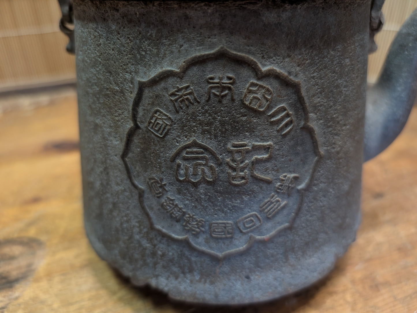 Japanese Tetsubin Nambu Tekki Cast Iron Kettle Map of Japan Design