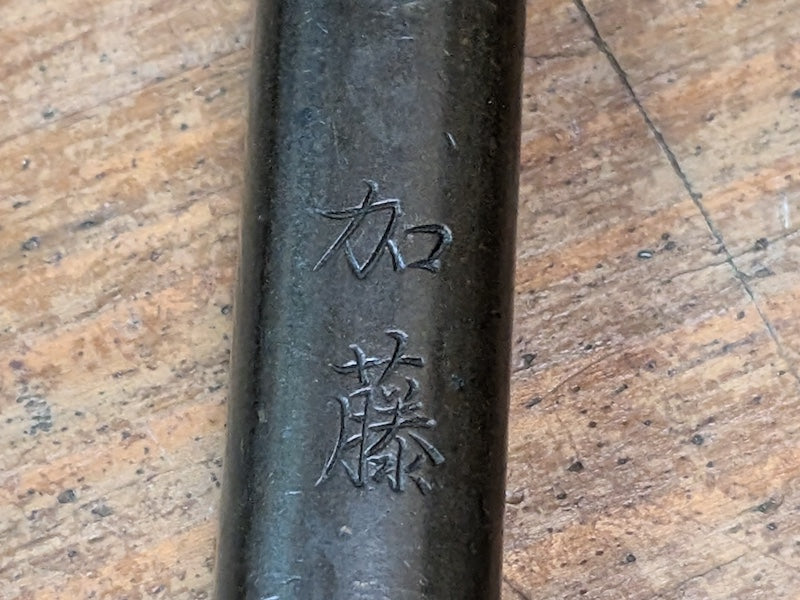 1900s Antique Japanese Yatate Bronze & Silver Portable Ink Tool