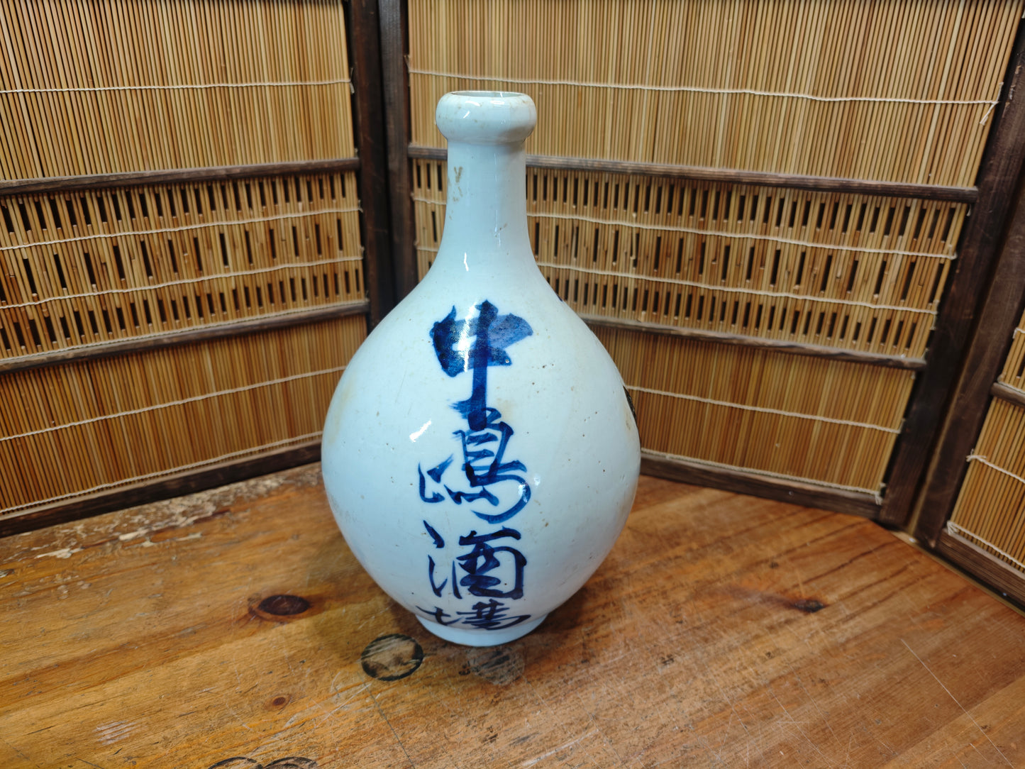 1927 Japanese Signed Sake Bottle Large Pottery Vase