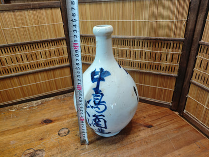 1927 Japanese Signed Sake Bottle Large Pottery Vase