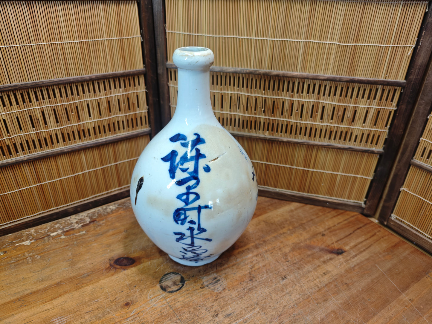 1927 Japanese Signed Sake Bottle Large Pottery Vase