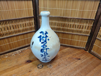 1927 Japanese Signed Sake Bottle Large Pottery Vase