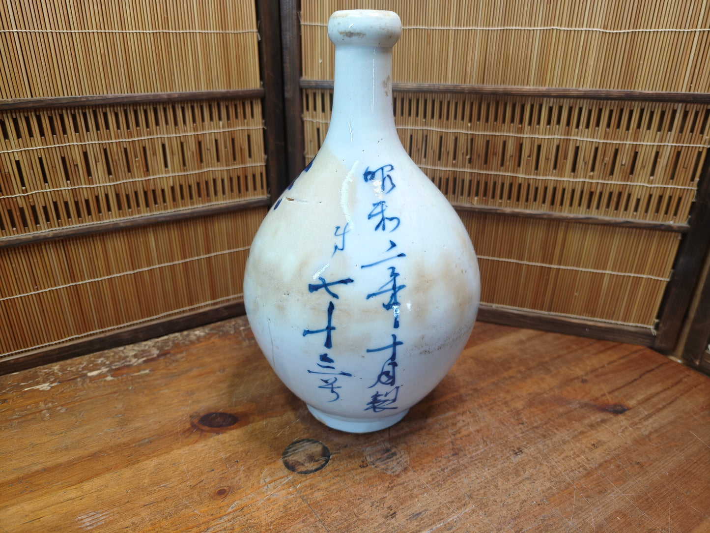 1927 Japanese Signed Sake Bottle Large Pottery Vase