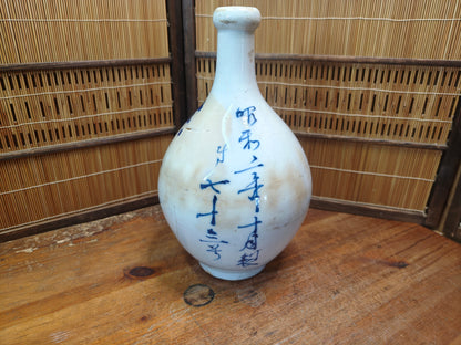 1927 Japanese Signed Sake Bottle Large Pottery Vase