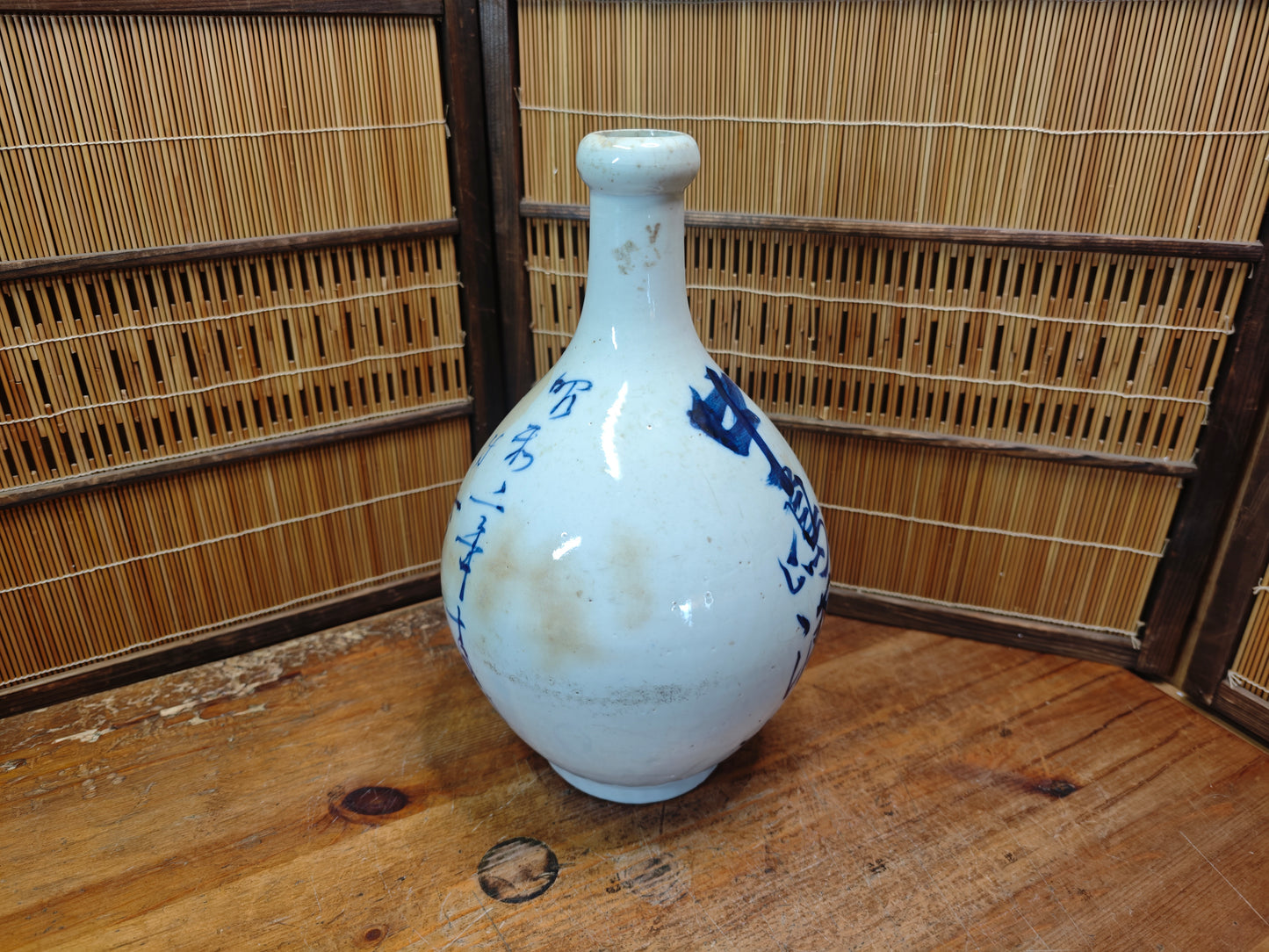 1927 Japanese Signed Sake Bottle Large Pottery Vase
