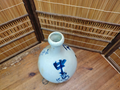 1927 Japanese Signed Sake Bottle Large Pottery Vase