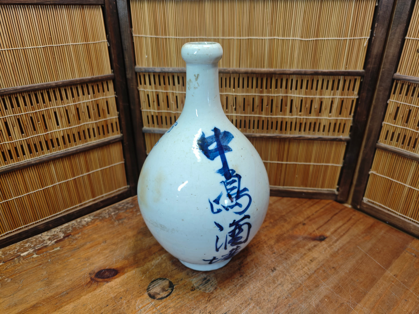 1927 Japanese Signed Sake Bottle Large Pottery Vase