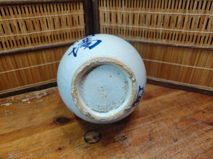 1927 Japanese Signed Sake Bottle Large Pottery Vase